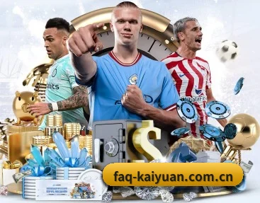faq-kaiyuan.com.cn的故事 - 体育资讯内容服务