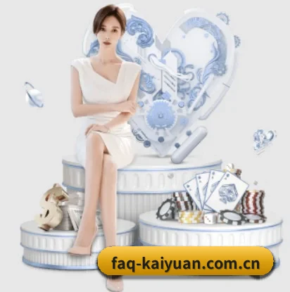 faq-kaiyuan.com.cn的故事 - 体育资讯内容服务