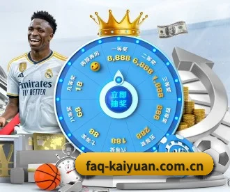 faq-kaiyuan.com.cn APP