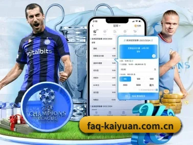faq-kaiyuan.com.cn APP